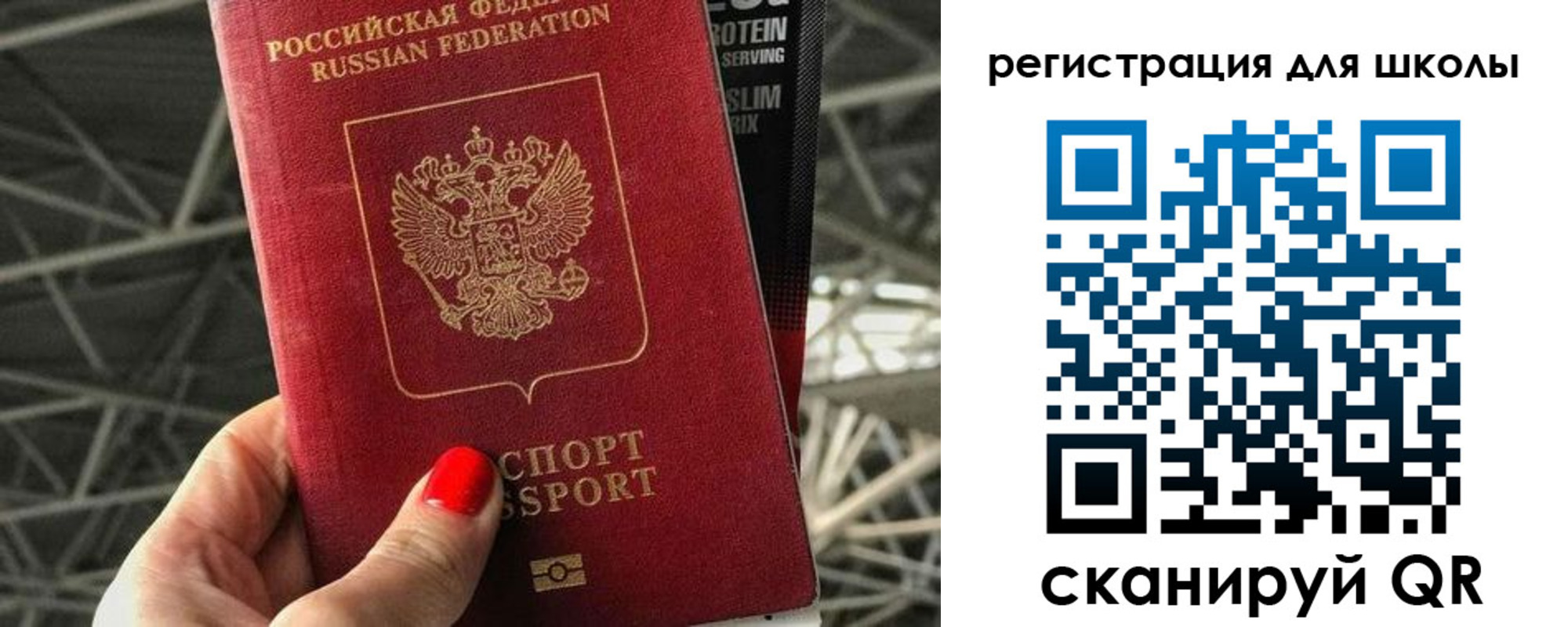регистрация для дет. сада в Кировской области
