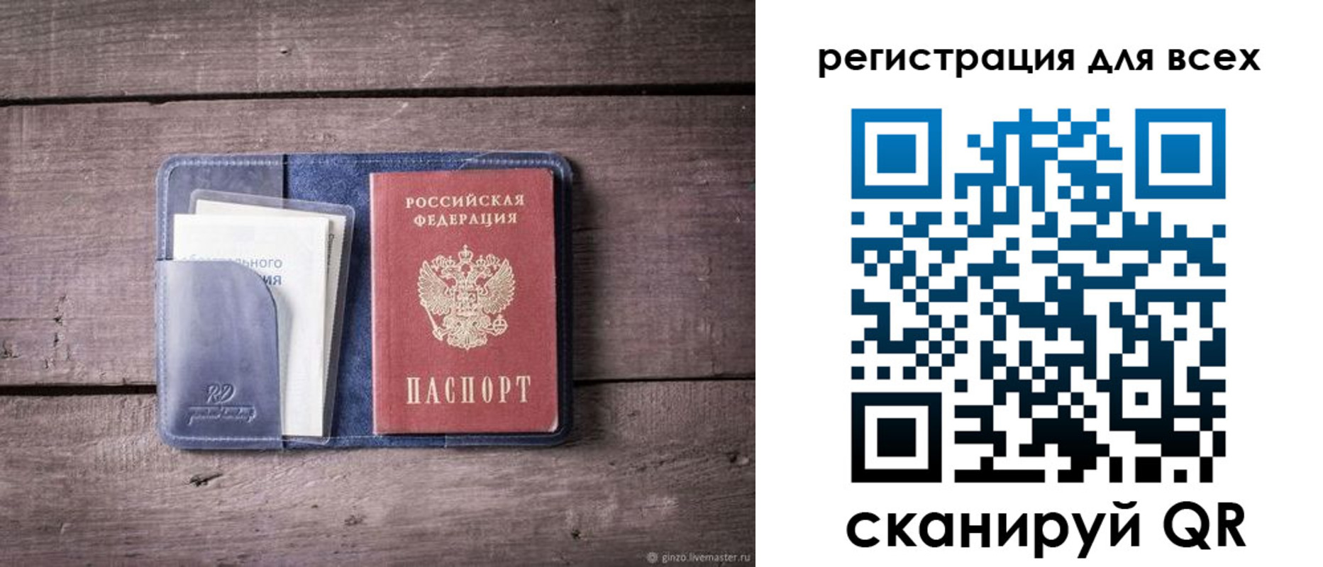 где прописаться в Кировской области