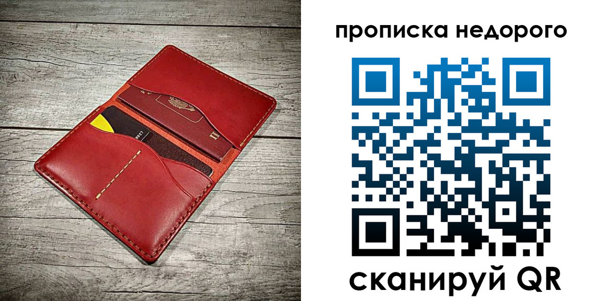 пропишу в квартире в Кировской области