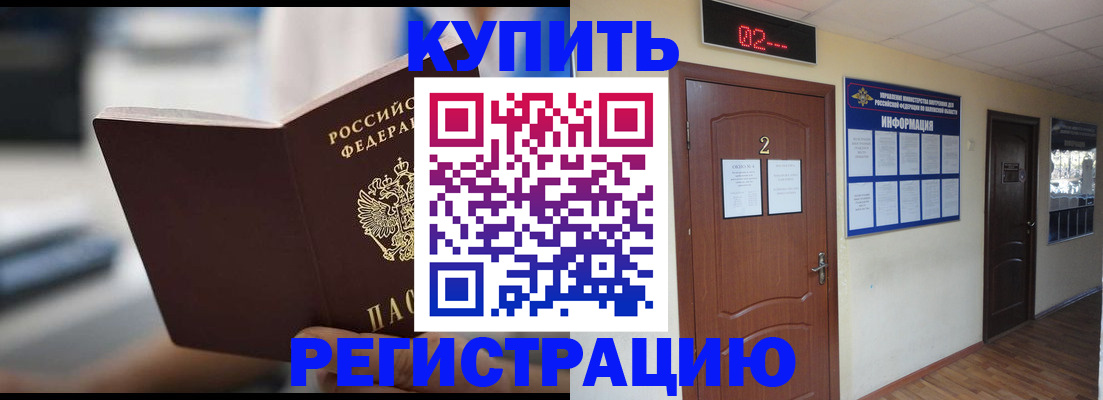 регистрация для школы в Кировской области