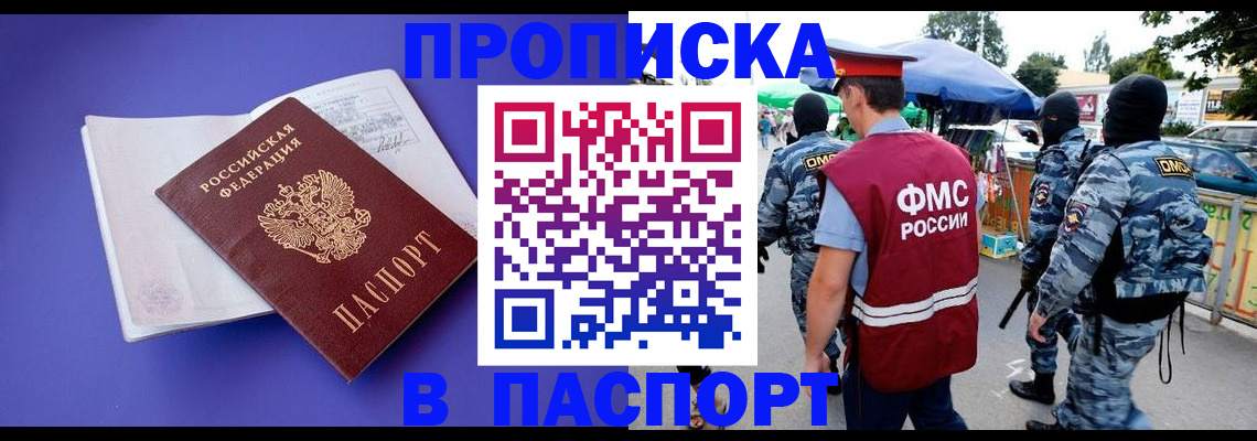 найти адрес прописки в Кировской области