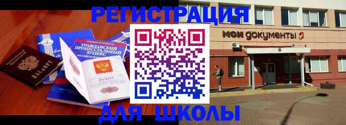 прописка в квартире в Кировской области